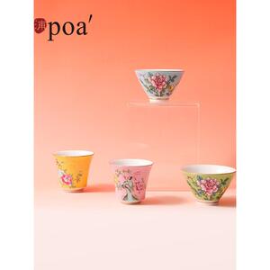 「浦poa」珐琅彩茶杯茶具套组景德镇陶瓷主人品茗杯礼盒六具套装