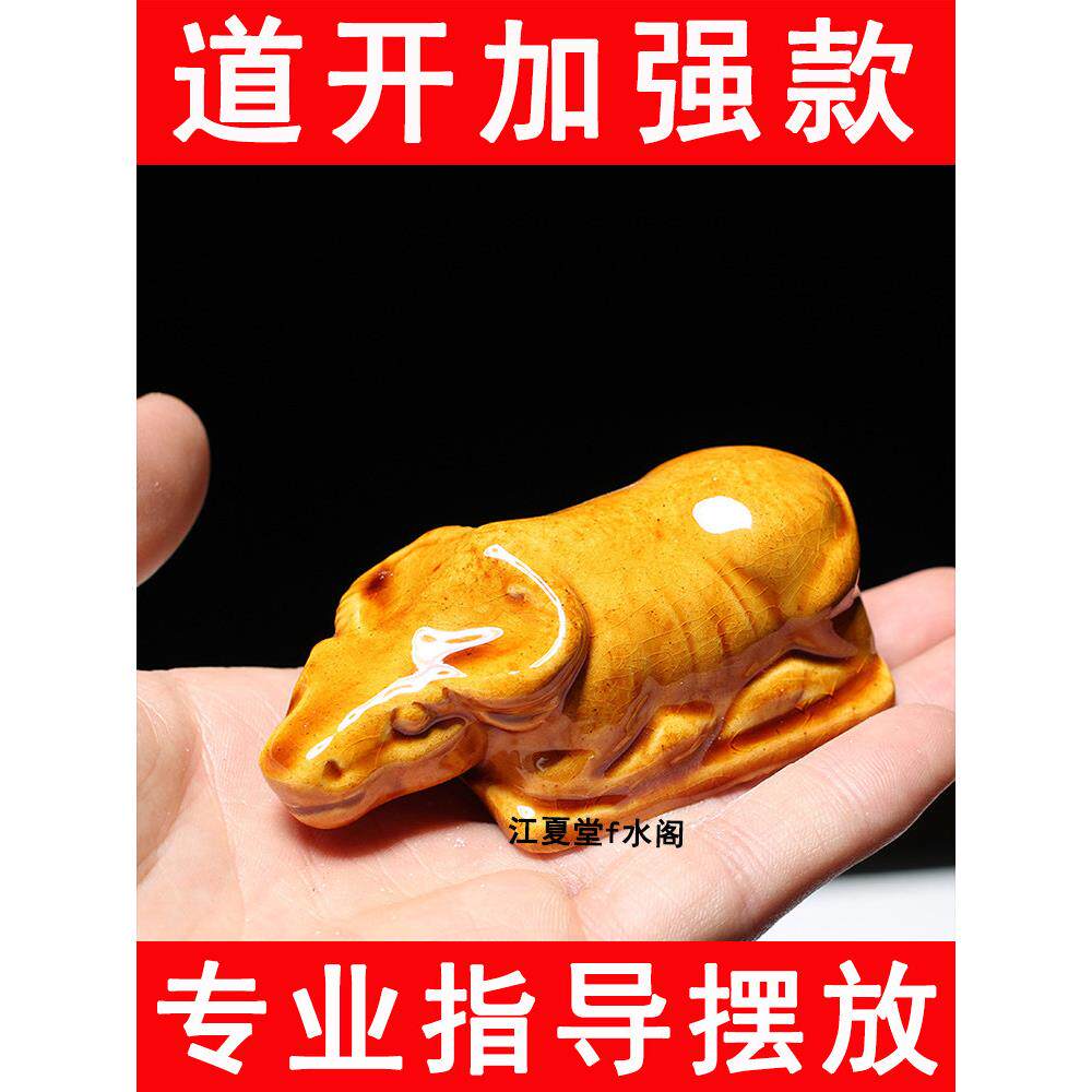 陶瓷卧牛水牛黄牛耕牛瓷黄牛摆件厨房卫生间家居补角客厅玄关摆件