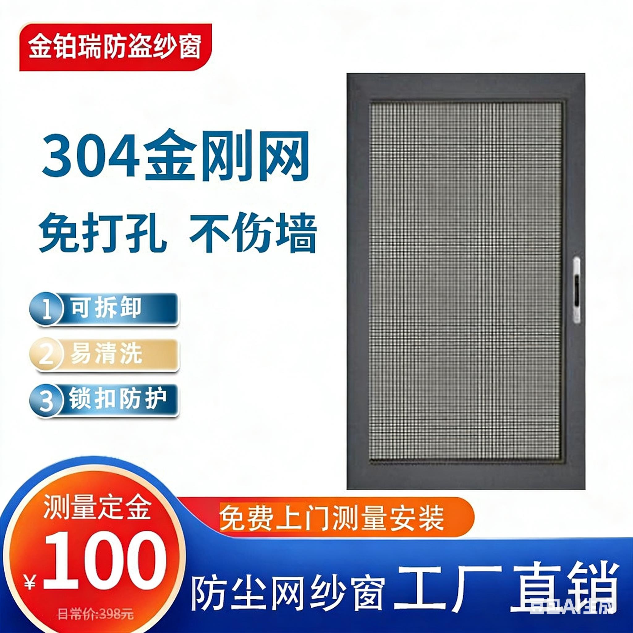 成都铝合金推拉纱窗定制家用平移隐形防蚊防盗简易可自装不锈钢网