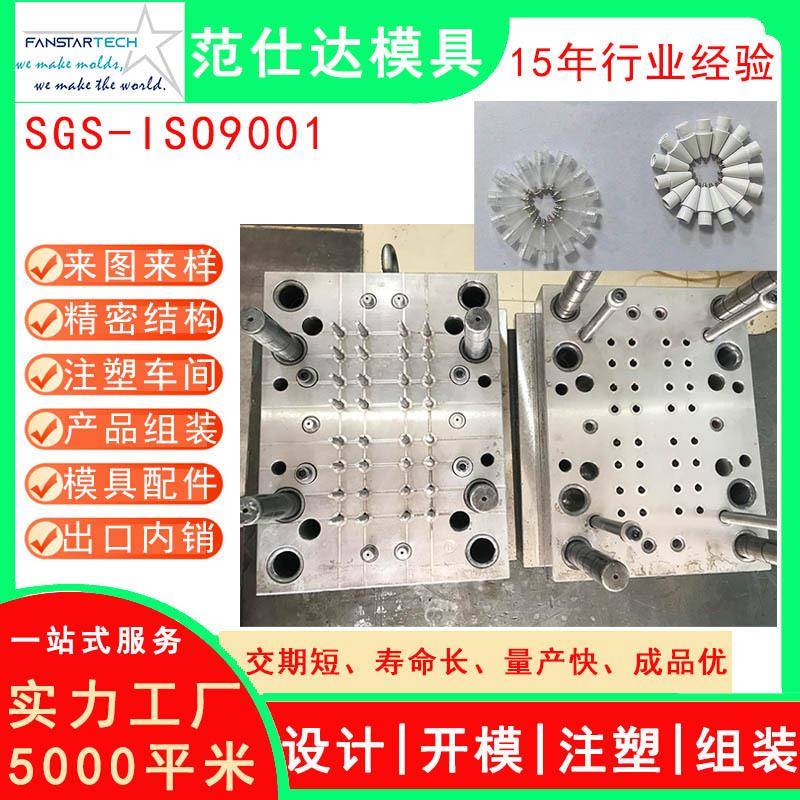 触屏笔模具电容触控笔模厂家触控笔笔尖笔帽笔杆模具来图来样加工