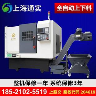 TS72全自动送料斜身数控车床30°高精密斜轨CNC数控车床