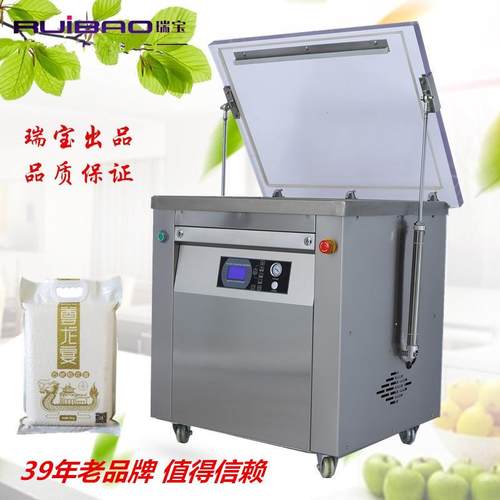 650大米整形真空包装机双面定型2.5-5kg真空包装封口机全自动