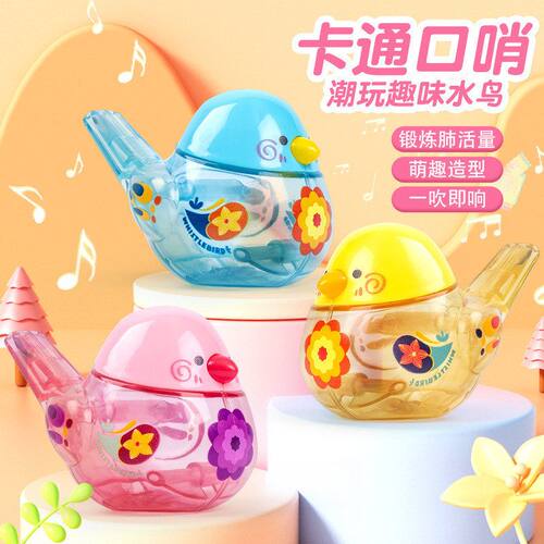 卡通口哨潮玩趣味水鸟加水会学