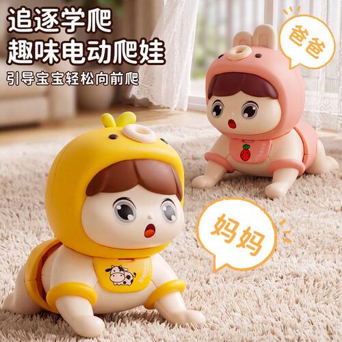 婴幼儿音乐爬娃玩具电动早教趣味
