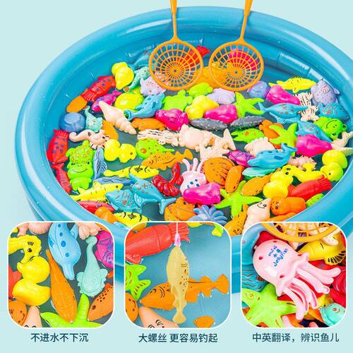 夏日玩水宝宝钓鱼玩具儿童磁性