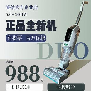 BISSELL必胜五代5.0DUO无线 线洗地机全自动洗拖吸一体拖擦地机34