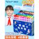 触摸彩色丙烯记号笔儿童防水手绘DIY相册Guka笔48色24色套装 学生