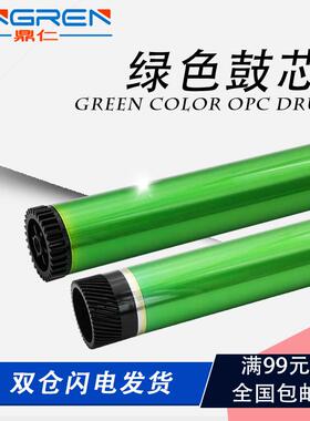 适用 柯尼卡美能达 B250 B350 硒鼓鼓芯 DI2510 3510 BH 362 363