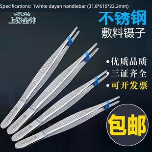 采购产品不锈钢带齿相机夹，加厚和硬化组织镊子，眼科镊子，敷料