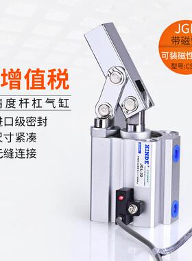 JGL2532405063杠杆气缸CALC夹紧摇臂气缸JGL空压夹具气缸T5RK