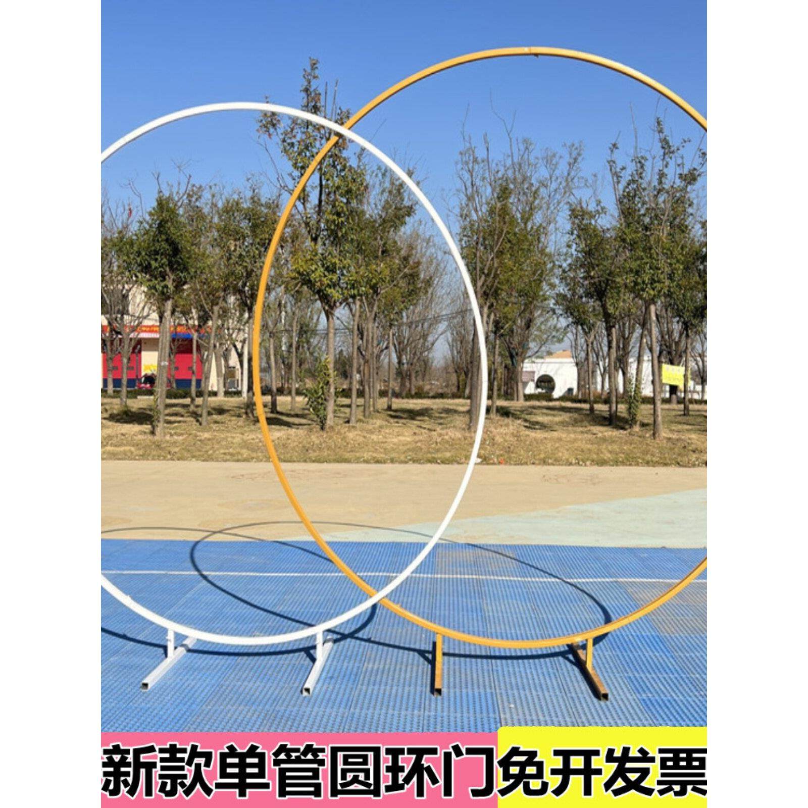 婚礼道具锻铁单杆环架户外婚礼气球派对圆拱场景布置道路指南,节庆用品/礼品,拱门,淘宝优惠券,粉丝福利购,淘宝优惠卷