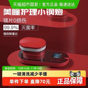 3N隐形眼镜还原仪清洗器美瞳全自动清洗盒子电动清洁轻巧便携