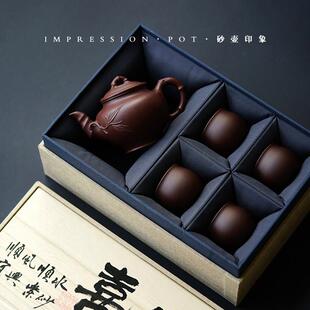 砂壶印象 宜兴紫砂 喜至福来一壶四杯 笑樱竹节 紫泥 300cc 10孔