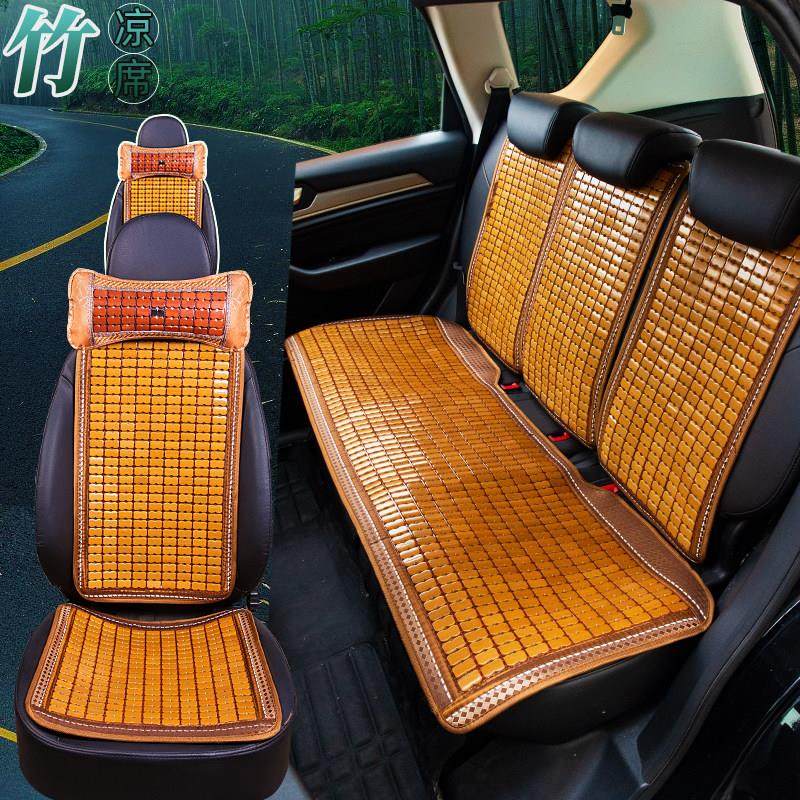 汽车通用凉席坐垫夏季竹子座垫前排后排全车三件套带靠背透气防滑,汽车用品/电子/清洗/改装,通用座套/座垫,淘宝优惠券,粉丝福利购,淘宝优惠卷
