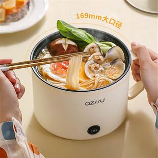 4G生活 0012025年新款电炒锅电锅炒煮两用电子炉专用炒锅一体电饭