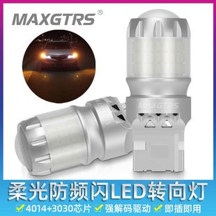 无风扇汽车LED转向灯1156防频闪PY21W歪脚超高亮T20单丝WY21W灯泡