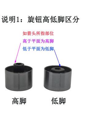 适合老板燃气灶9B515 9G80 7B13 7G10 7G02 9B13旋钮开关按键配件