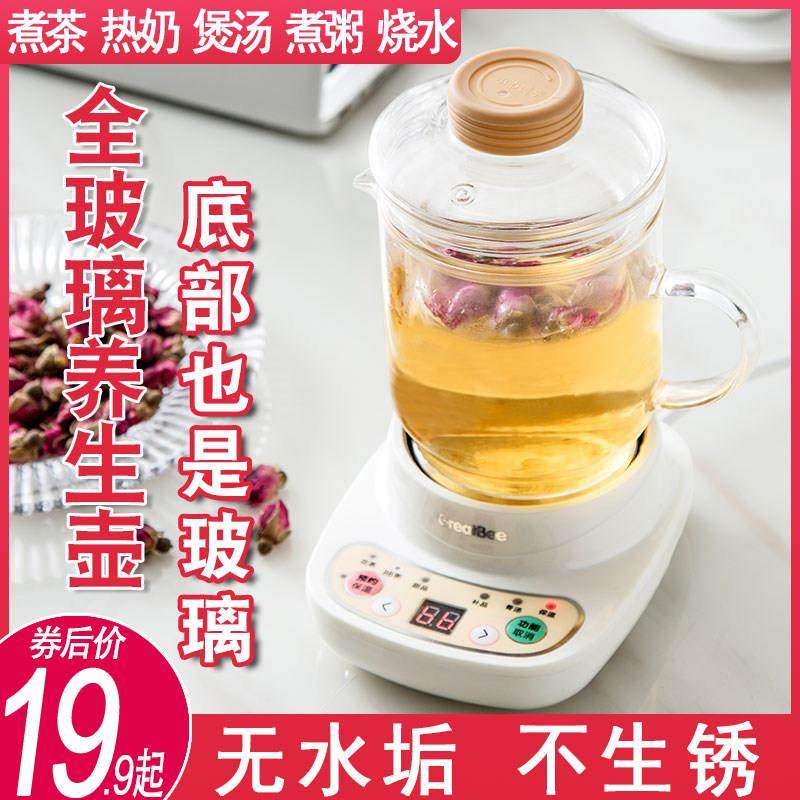 电热水壶家用大容量泡茶煲水果花茶炉玻璃壶烧水套装全自动耐高温