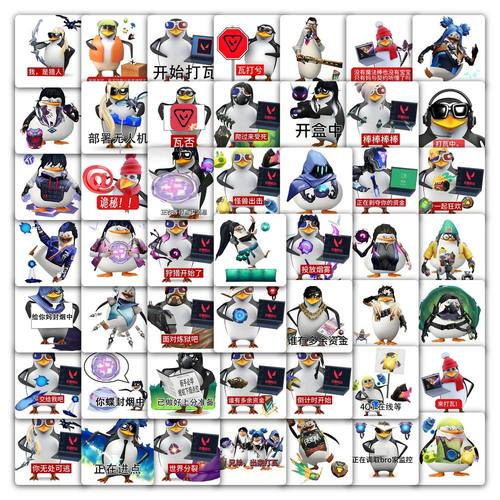 无畏契约企鹅贴纸打瓦专用