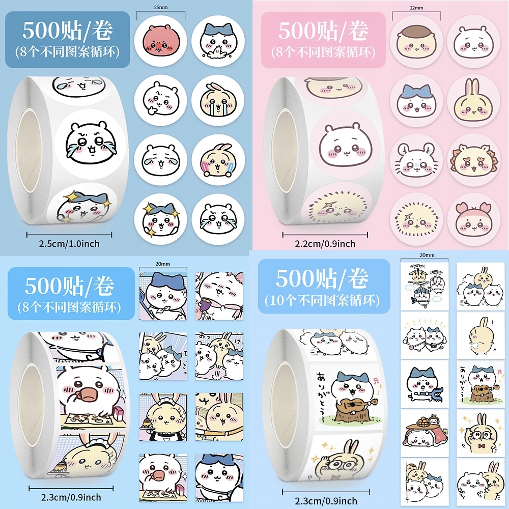 吉伊卡哇贴纸chiikawa可爱乌萨奇