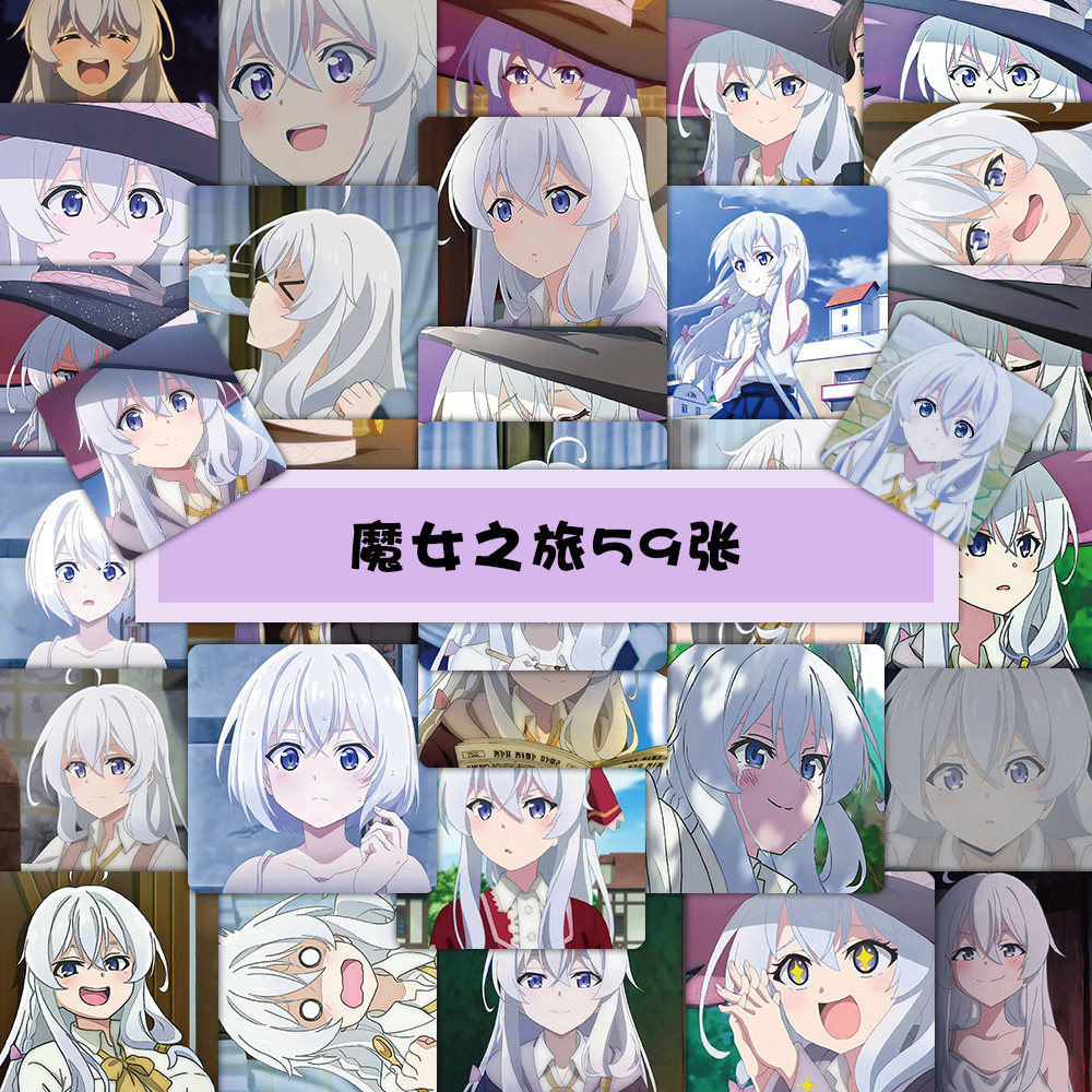 日漫魔女之旅角色贴纸套装手账贴