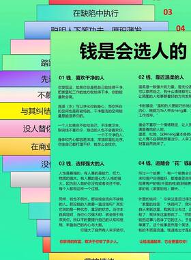 第一性原则思维贴纸女性智慧提升