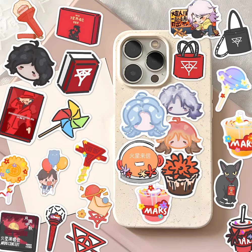 126张花花华晨宇小火星周边贴纸笔记本电脑手机壳水杯滑板贴画diy