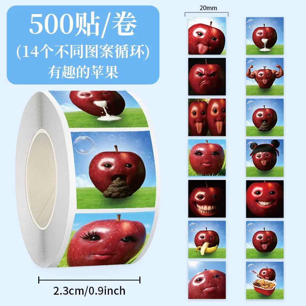 有趣的苹果贴纸抽象恶搞表情包
