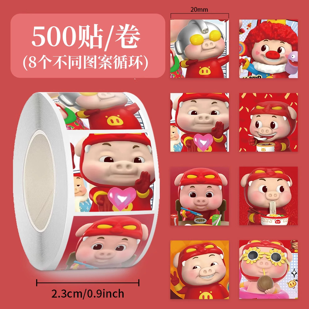 猪猪侠卷卷贴ins风卡通可爱装饰