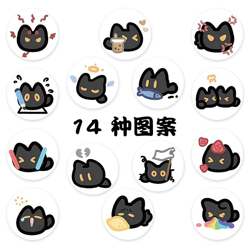 2000贴治愈系卡通黑猫咪表情贴纸包装封口标记贴画水杯行李箱装饰