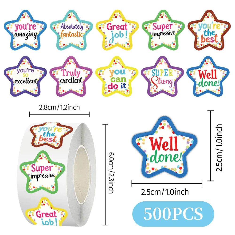 星星奖励贴纸幼儿园学生儿童表扬