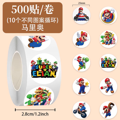 马里奥贴纸卡通动画周边
