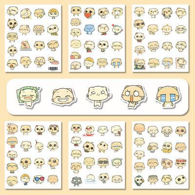300张搞怪CC猫表情包贴纸ins防水简约手账物件装饰手机创意贴画
