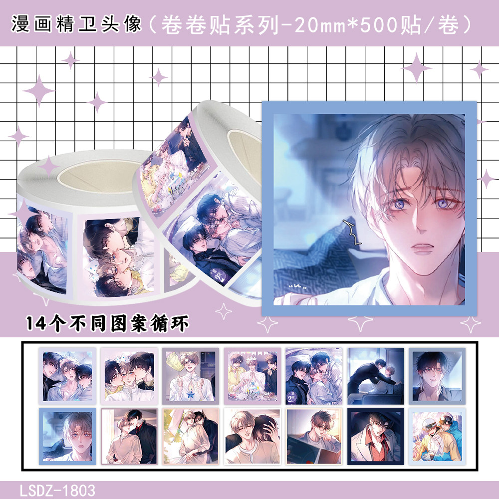 漫画精卫淡彩方形卷贴纸