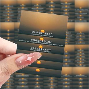 新款 饰励志贴画文案 心灵鸡汤文案贴纸风景人间清醒ins文字语录装