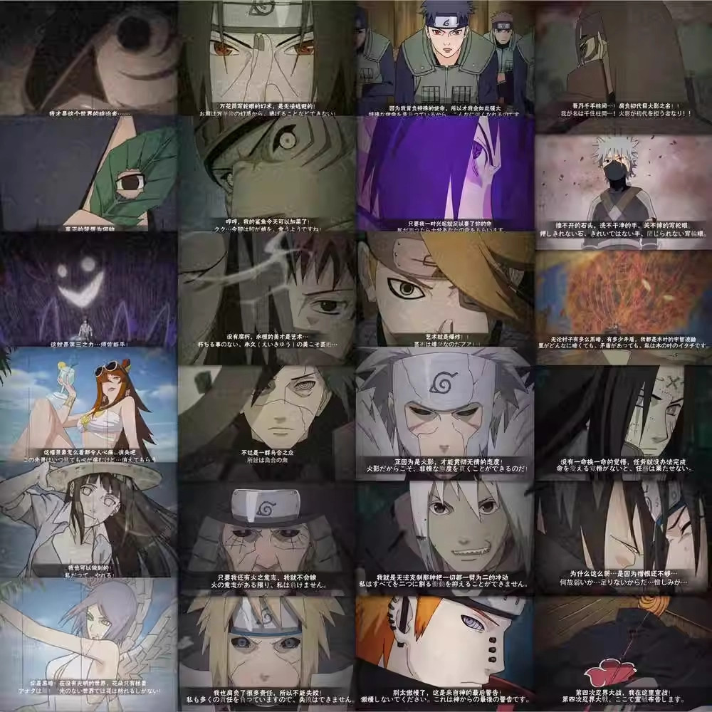 多款火影忍者奥义图贴纸水门夜凯天道超白面具diy手帐手机壳贴画,文具电教/文化用品/商务用品,贴纸/立体贴纸,淘宝优惠券,粉丝福利购,淘宝优惠卷