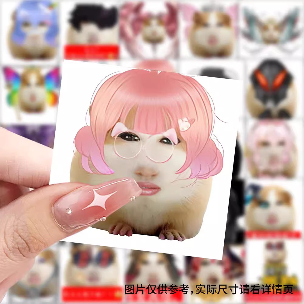 59张猪妞表情包贴纸趣味抽象沙雕创意装饰手机壳行李箱防水贴画,文具电教/文化用品/商务用品,贴纸/立体贴纸,淘宝优惠券,粉丝福利购,淘宝优惠卷