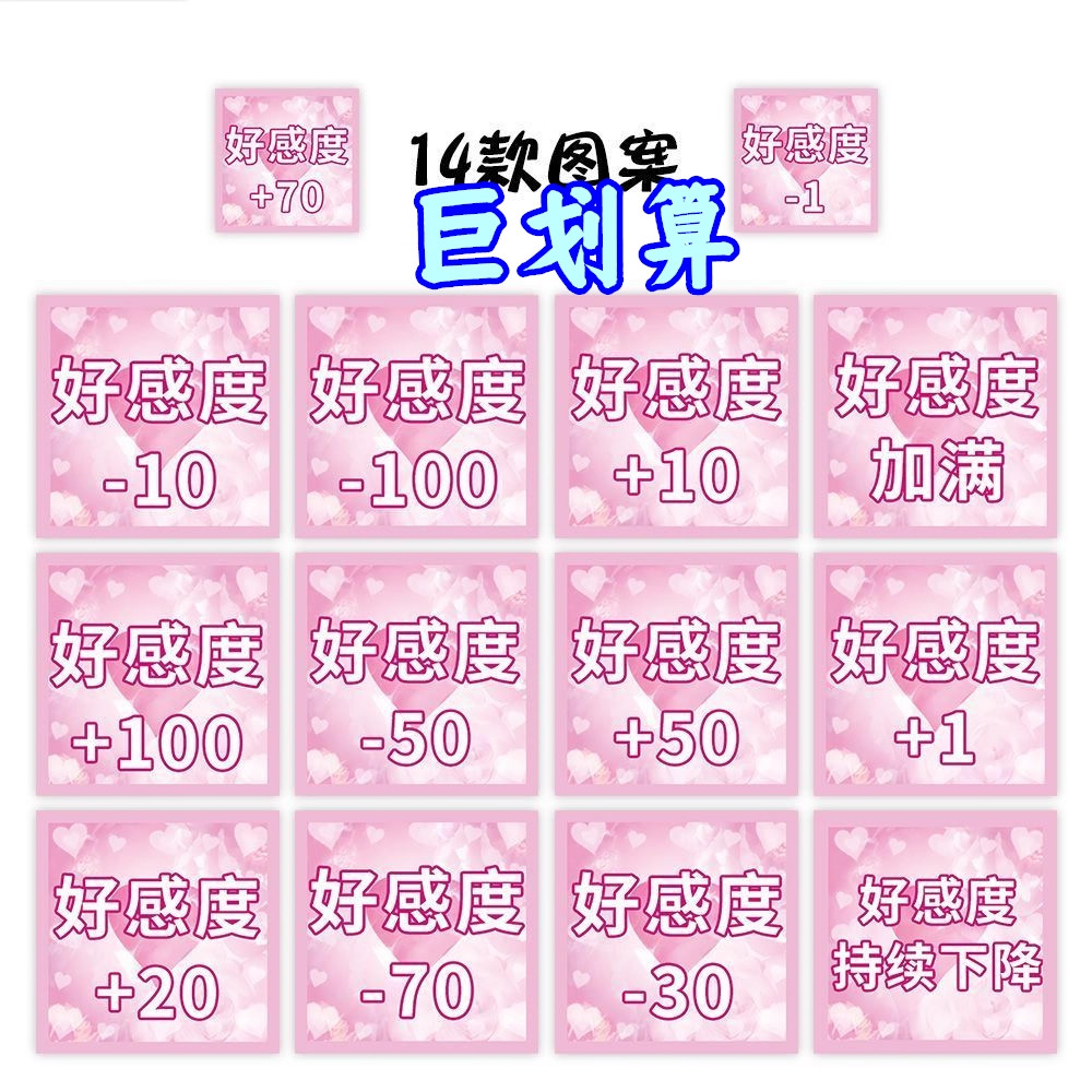 新款好感度表情包卷卷贴创意好朋友亲友贴贴趣味贴画手账装饰diy,文具电教/文化用品/商务用品,贴纸/立体贴纸,淘宝优惠券,粉丝福利购,淘宝优惠卷