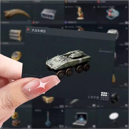 126张三角洲行动物品贴纸游戏周边贴画diy手机壳电脑笔记本装饰画