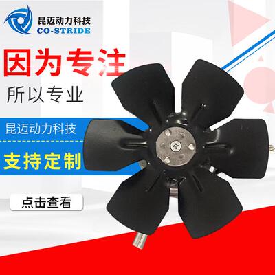 200AZL2NZD4-1排风扇200FZL-N电机散热内转子散热风扇