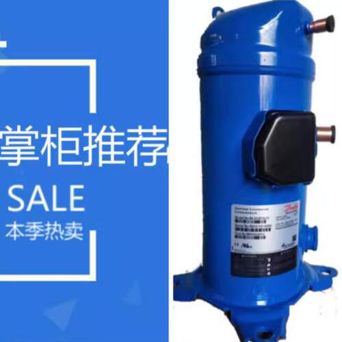 空调制冷压缩机MLM021T4LP9015038045045MLM058T4LP9冷库