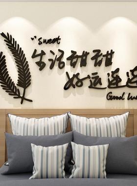 创意羽毛轻奢贴纸网红ins风家居装饰客厅餐厅电视背景3d立体墙贴