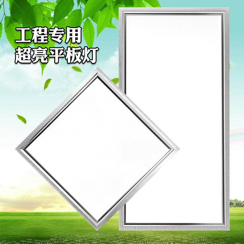 led平板灯600*600集成吊顶透镜式石膏矿棉板铝扣板嵌入式办公室灯,家装灯饰光源,平板灯/面板灯,淘宝优惠券,粉丝福利购,淘宝优惠卷