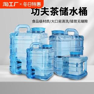 水空桶茶台茶几方形茶道 食品级家用功夫茶具水桶储水纯净泡茶桶装
