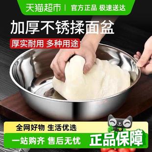 不锈钢加厚和面盆发面盆家用厨房火锅盆洗菜备菜盆水煮鱼盆不带盖