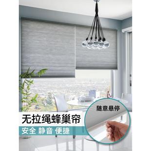 卫生间防水遮光卷帘卧室百褶风琴帘遮阳帘 免打孔无绳蜂巢帘窗帘