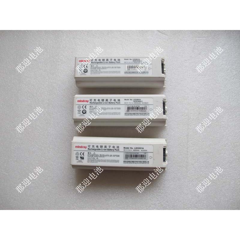 迈瑞Mindray M5 M5T M55 M6 M6S M7 彩超 超声锂电池 LI23I001A