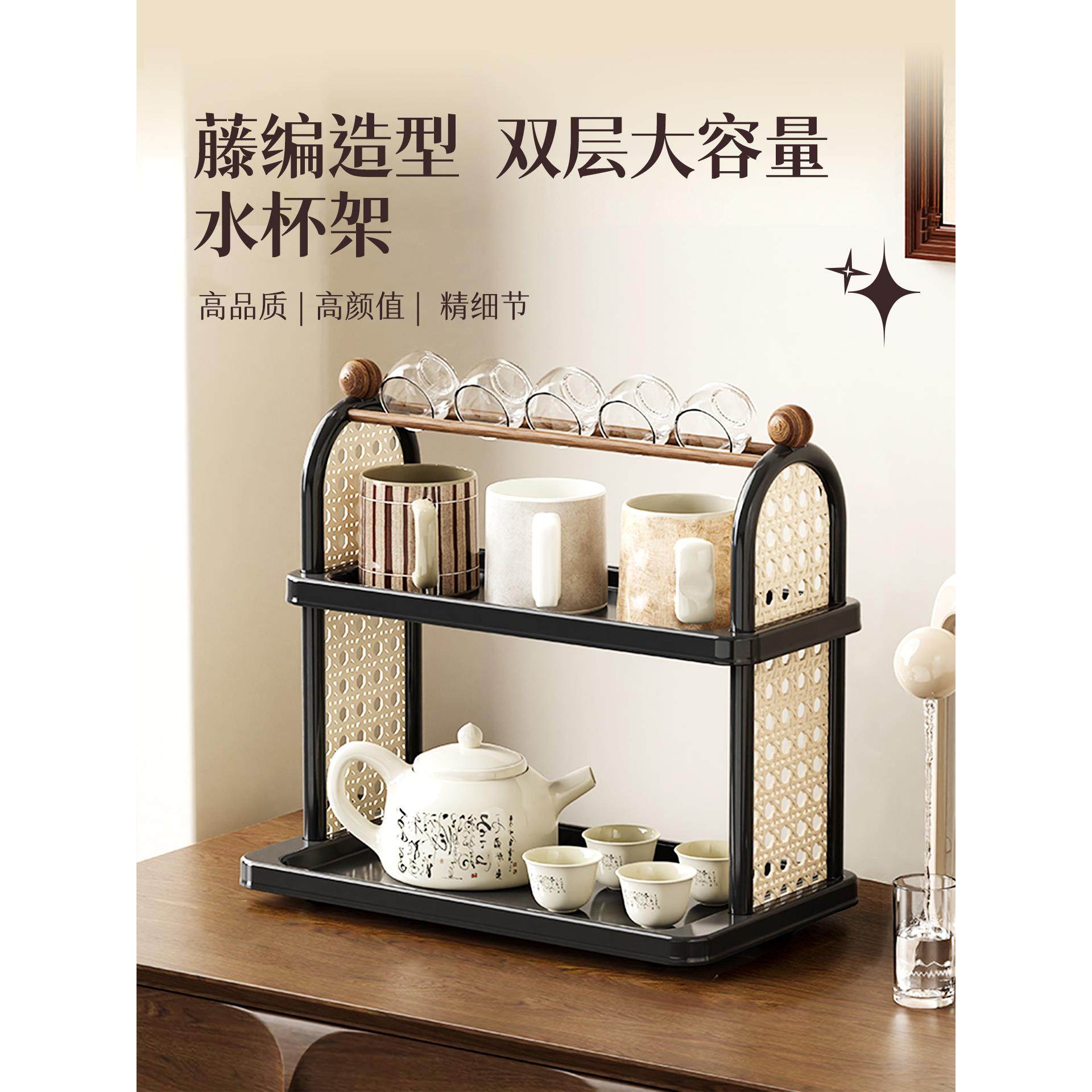 杯架覆古风格家用藤餐具柜多层咖啡杯，水杯，杯子，茶杯，储物架