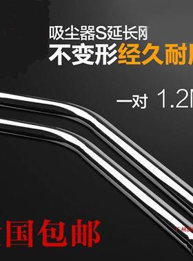 白云吸尘器洁霸吸尘器杰诺弯钢管超宝吸尘吸水机钢管BF501BF502