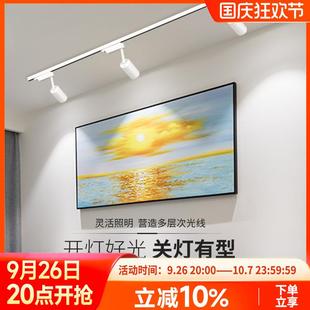 吸顶客厅背景高显色智能3500k 极简约北欧滑轨道灯led射灯防眩明装